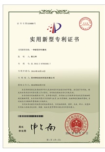 一種新型孕婦腹兜